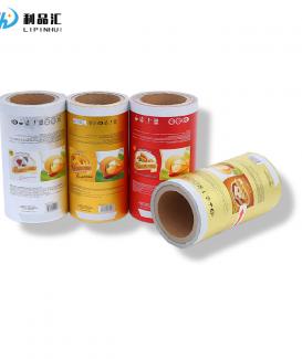 Butter Wrapper Foil Backed Composite Laminated Paper Rolls